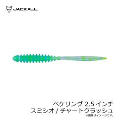 ササメ　TKS25 特選 ハイパータコエギスナップ 0号