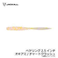 ササメ　TKS25 特選 ハイパータコエギスナップ 0号