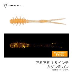 ジャッカル　アミアミ 1.5インチ チャートクラッシュ