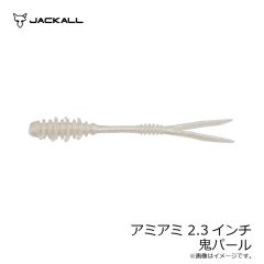 ジャッカル　アミアミ 1.5インチ チャートクラッシュ