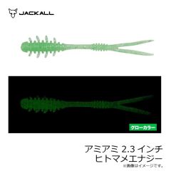 ジャッカル　アミアミ 1.5インチ チャートクラッシュ