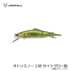 ティモン　TCレイゲンDR B.N.S