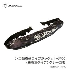 ラパラジャパン　SSDRG16-BGH スーパーシャドウラップ グライド 16cm BGH ブルーゴースト