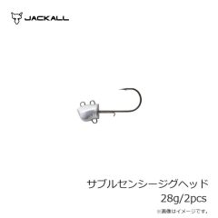 ジャッカル　サブルセンシージグヘッド 18g/3pcs