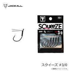 ジャッカル　スクイーズ #3/0