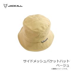 ジャッカル　ゲームポーチ ブラック/ホワイト