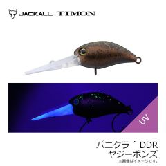 ティモン　オトリミノーバイブ98ヘビー サイトグロー鮎