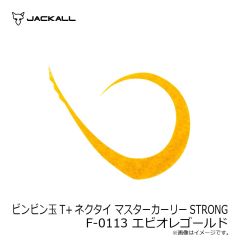 バークレイ PBSSSF1.7-WGSF SWエスフィッシュ1.7インチ ホワイトグローシルバーフレック