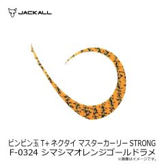 バークレイ PBSSSF1.7-WGSF SWエスフィッシュ1.7インチ ホワイトグローシルバーフレック