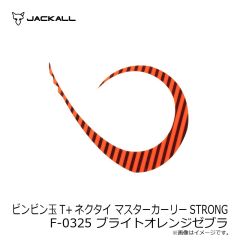 バークレイ PBSSSF1.7-WGSF SWエスフィッシュ1.7インチ ホワイトグローシルバーフレック