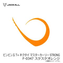 バークレイ PBSSSF1.7-WGSF SWエスフィッシュ1.7インチ ホワイトグローシルバーフレック