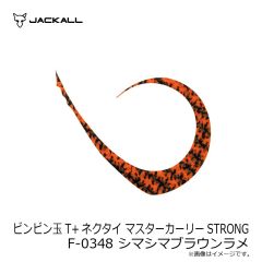 バークレイ PBSSSF1.7-WGSF SWエスフィッシュ1.7インチ ホワイトグローシルバーフレック