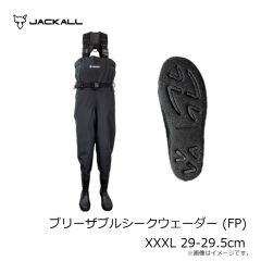 ジャッカル　ドリフトフライ エラストマー 4.0インチ ハイフラッシングシャッド