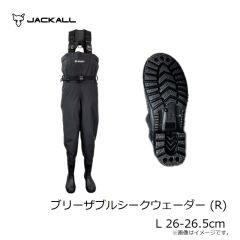 ジャッカル　ドリフトフライ エラストマー 4.0インチ ハイフラッシングシャッド