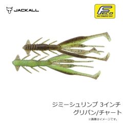ジャッカル　ジミーシュリンプ 3インチ エビミソレッドフレーク