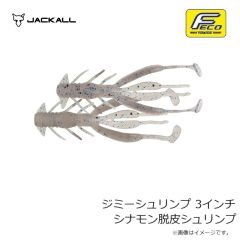 ジャッカル　ジミーシュリンプ 3インチ エビミソレッドフレーク