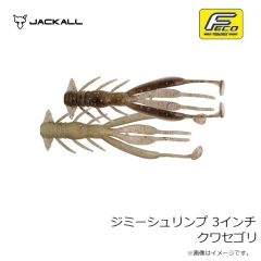 ジャッカル　ジミーシュリンプ 3インチ エビミソレッドフレーク