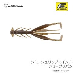 ジャッカル　ジミーシュリンプ 3インチ エビミソレッドフレーク