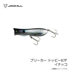 ジャッカル　ブリーカー トッピー67F MCコーチドッグ