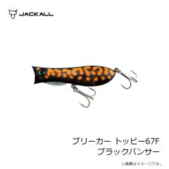 ジャッカル　ブリーカー トッピー67F MCコーチドッグ