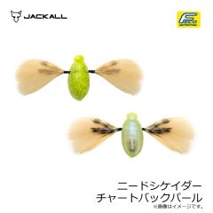ジャッカル　シアンポッパー ロア 240F スケールイワシ