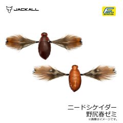ジャッカル　シアンポッパー ロア 240F スケールイワシ