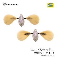 ジャッカル　シアンポッパー ロア 240F スケールイワシ