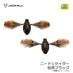 ジャッカル　シアンポッパー ロア 240F スケールイワシ
