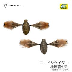ジャッカル　シアンポッパー ロア 240F スケールイワシ