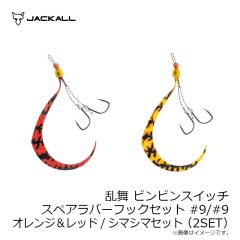 一誠　海太郎 ロッド 「碧」 五十六 IUS-832MLS-F