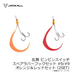 一誠　海太郎 ロッド 「碧」 五十六 IUS-832MLS-F