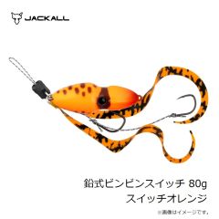 ダイワ　ソルティスト TW 400XHL PE SPECIAL　2024年9月発売予定