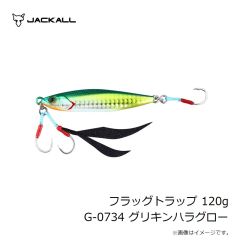 ジャッカル　フラッグトラップ 120g G-0734 グリキンハラグロー