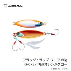 ジャッカル　フラッグトラップ リーフ 40g G-0736 明滅レッドシャドー