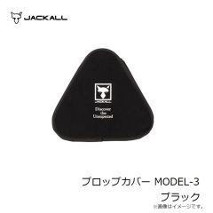 ジャッカル　エレキコードカバー ロングサイズ CBブラック