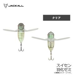 アムズデザイン　アイマポッキー100 #X5475 夕張メロン