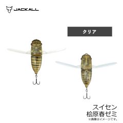アムズデザイン　アイマポッキー100 #X5475 夕張メロン