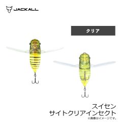 ジャッカル　スイセン サイトアブラゼミ