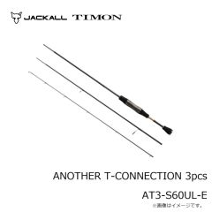 ティモン　アナザーティーコネクション ANOTHER T-CONNECTION 3pcs AT3-S60UL-E