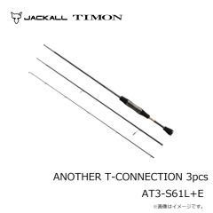 ティモン　アナザーティーコネクション ANOTHER T-CONNECTION 3pcs AT3-S61L+E