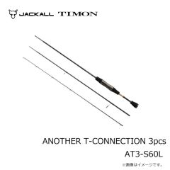 ティモン　アナザーティーコネクション ANOTHER T-CONNECTION 3pcs AT3-S60L