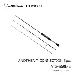 ティモン　アナザーティーコネクション ANOTHER T-CONNECTION 3pcs AT3-S60L-E