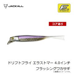ジャッカル　フラッグトラップ リーフ 40g G-0736 明滅レッドシャドー