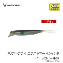 ジャッカル　フラッグトラップ リーフ 40g G-0736 明滅レッドシャドー