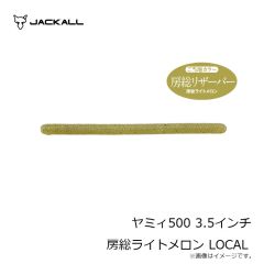 パームス TDX-30 ザ・ダックス 30g RZ-754 クリスタルシェイド