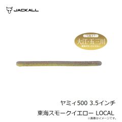 パームス TDX-30 ザ・ダックス 30g RZ-754 クリスタルシェイド
