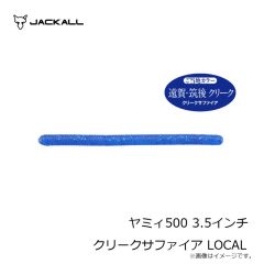 パームス TDX-30 ザ・ダックス 30g RZ-754 クリスタルシェイド