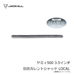パームス TDX-30 ザ・ダックス 30g RZ-754 クリスタルシェイド
