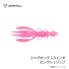 ジャッカル　アンチョビメタル タイプ1 200g グリキン/マグマウェーブホロ