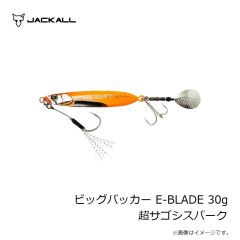 ジャッカル　JKタングステンカスタムシンカーバレット COLOR 14.0g（1/2oz）2個入